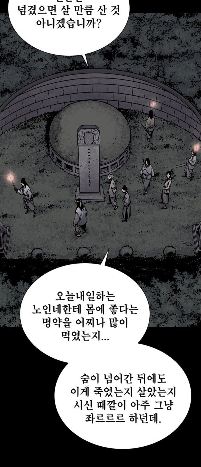 59 페이지