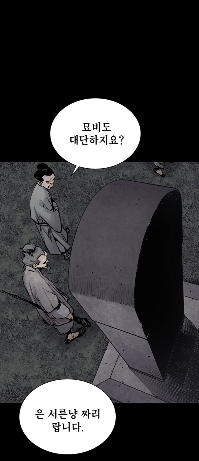 60 페이지