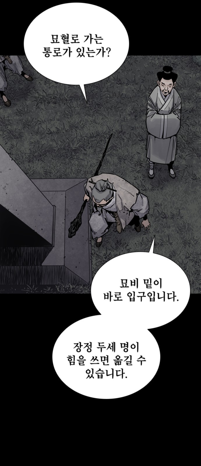 63 페이지
