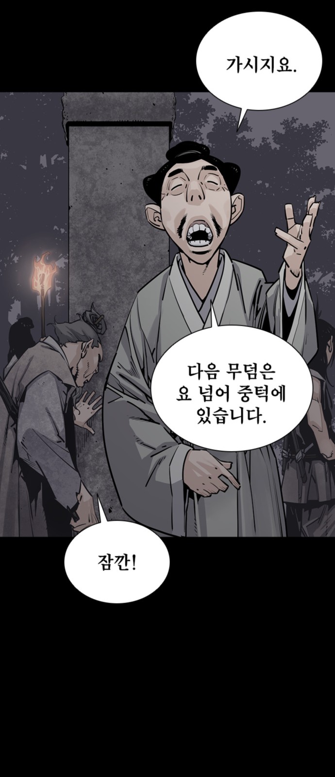 64 페이지