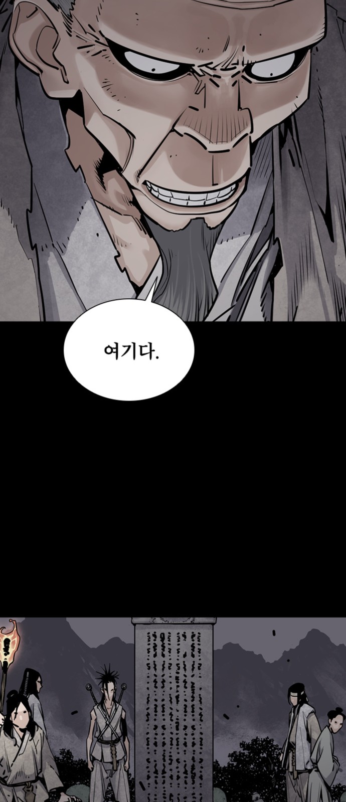 66 페이지