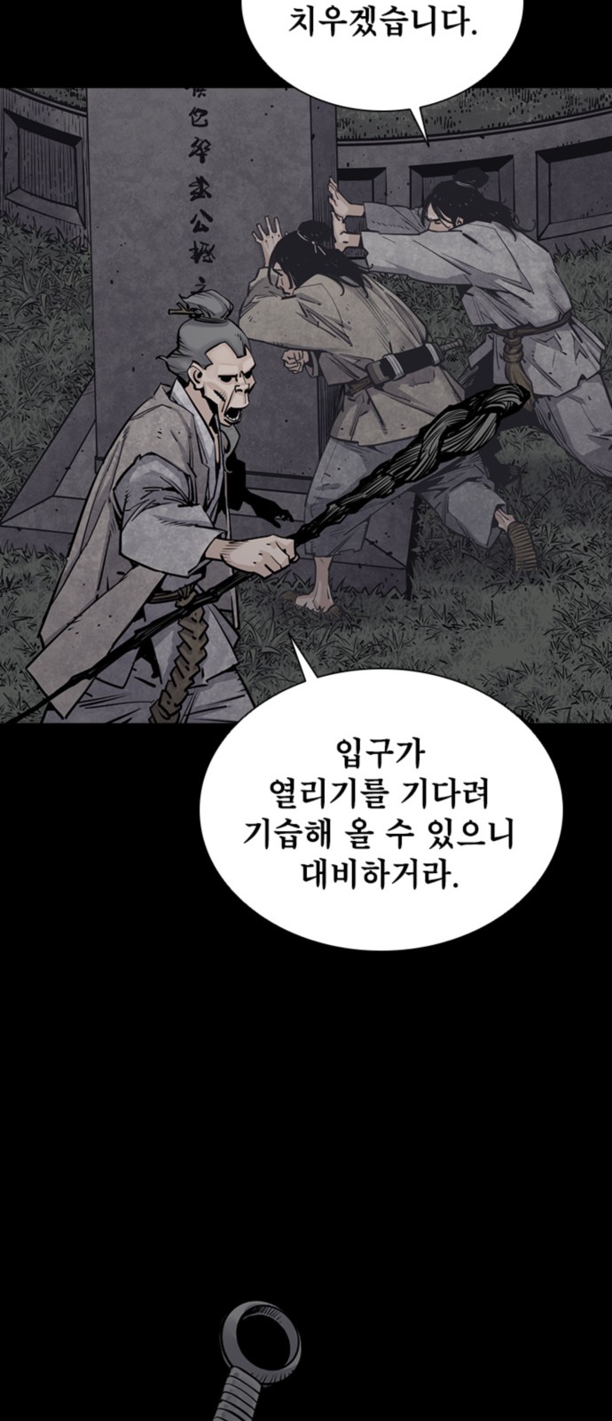 68 페이지