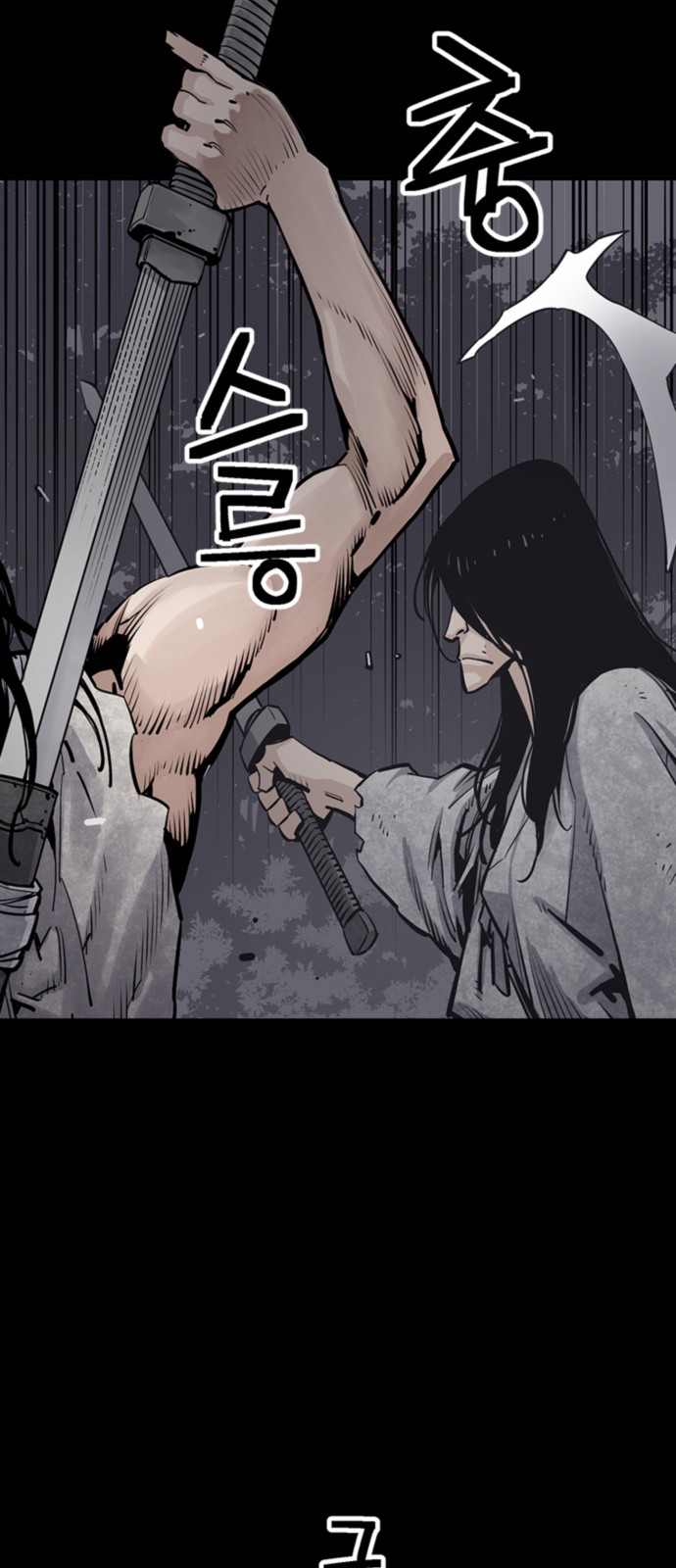 69 페이지