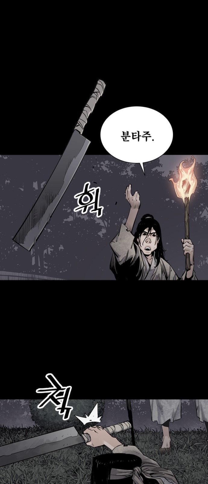 73 페이지