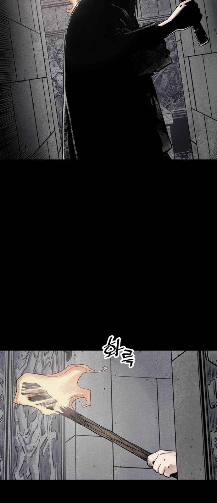 76 페이지