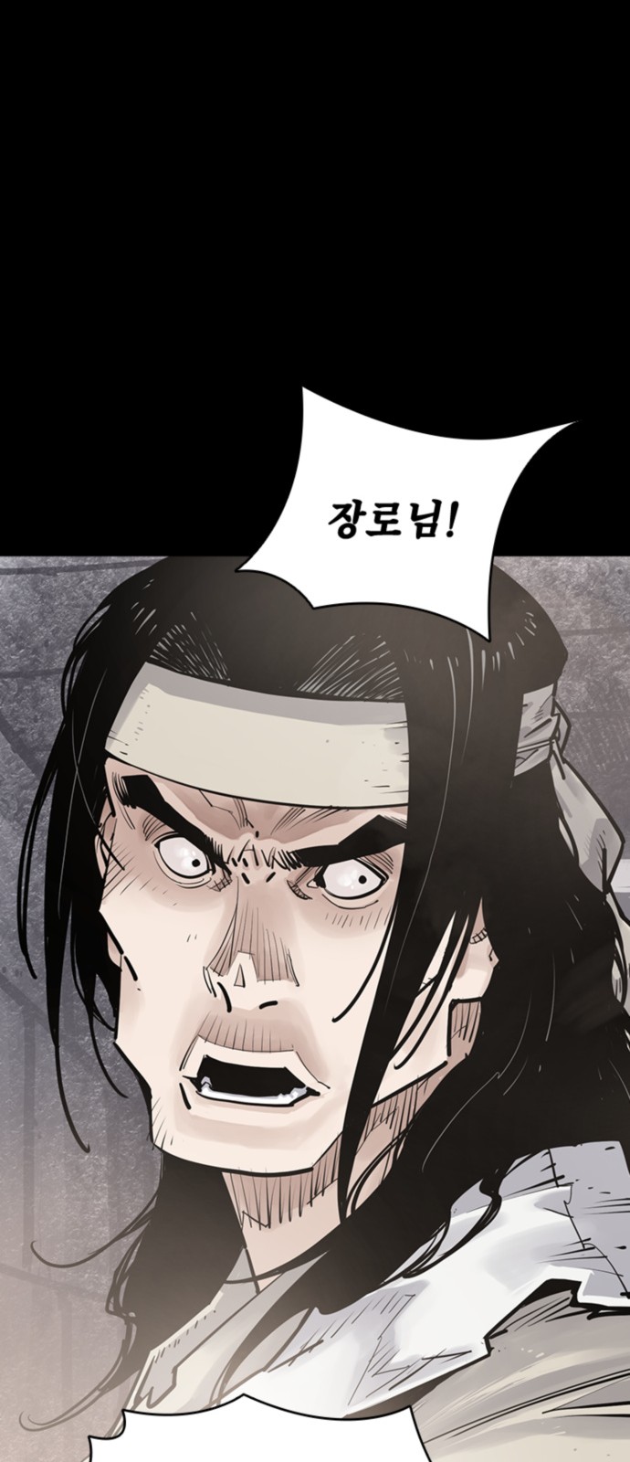 78 페이지