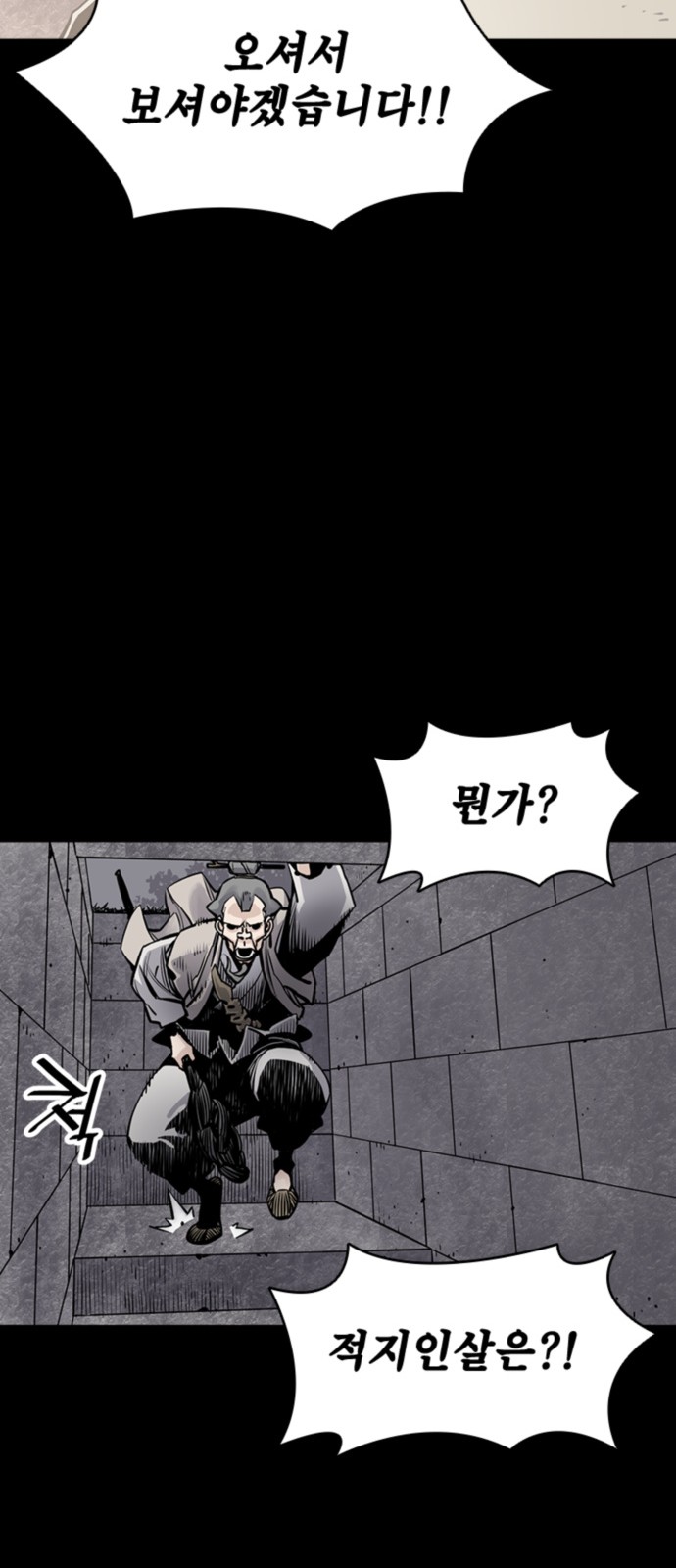 79 페이지