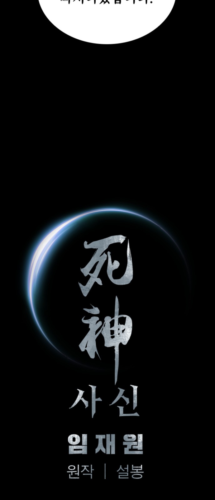 82 페이지