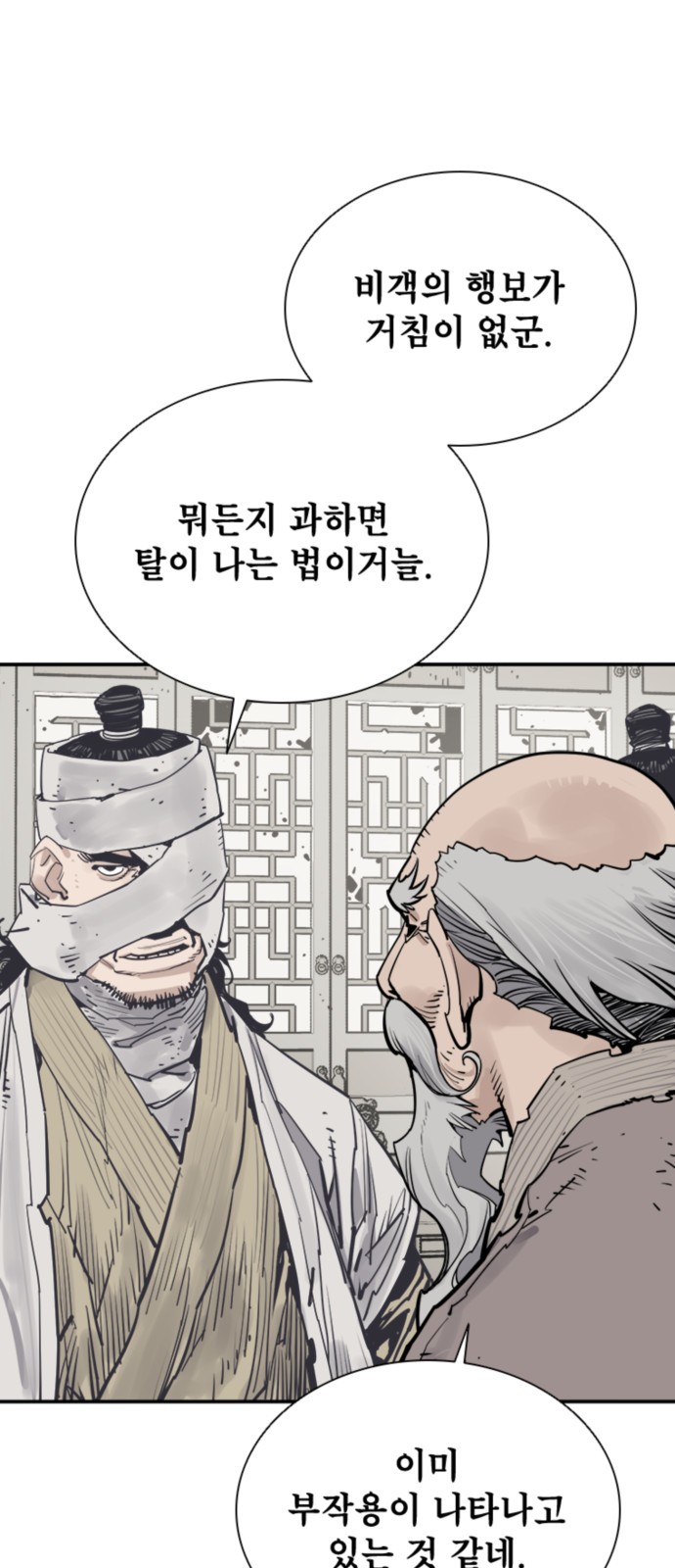 24 페이지