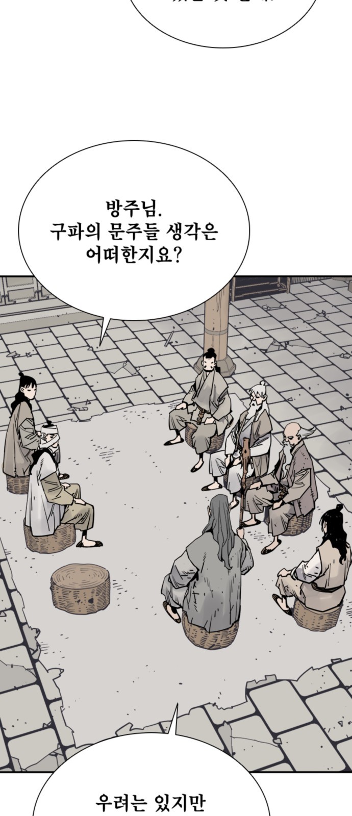 25 페이지