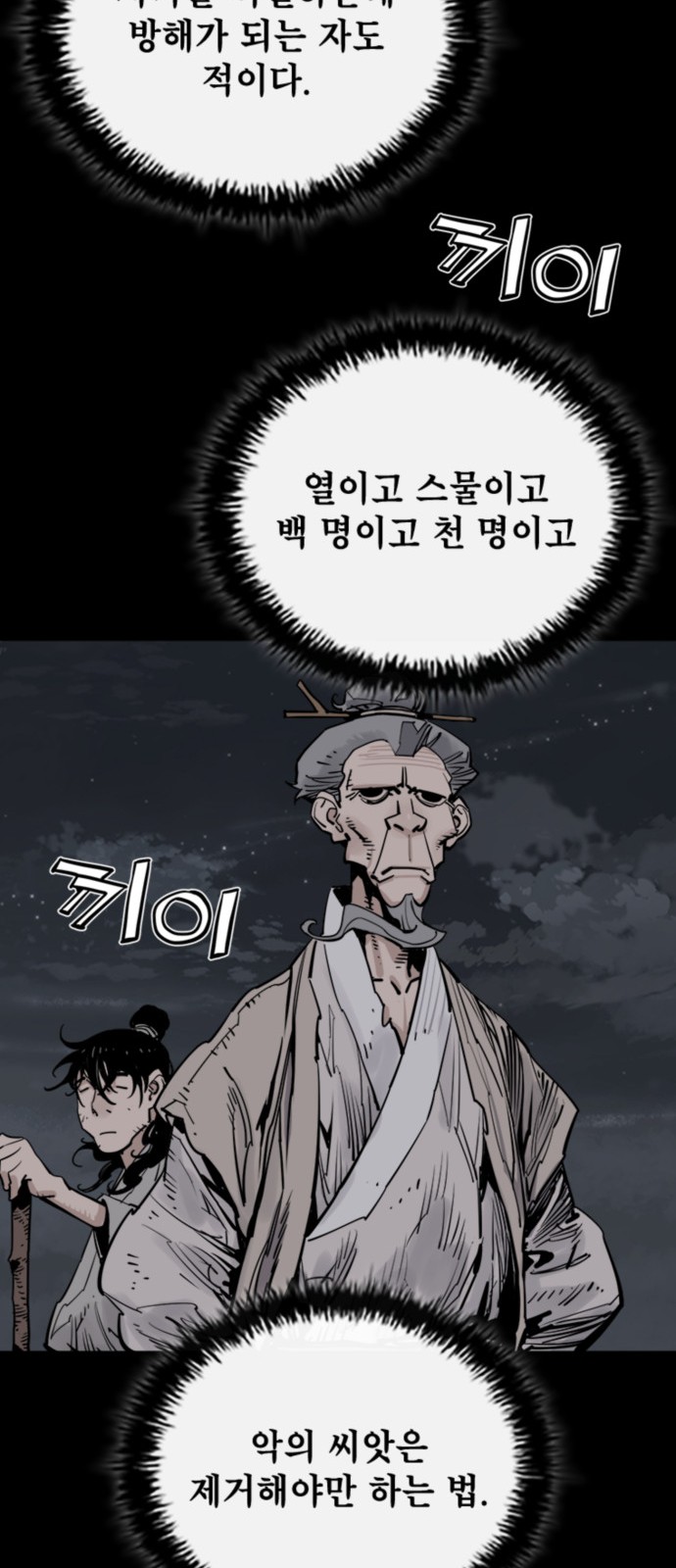 35 페이지