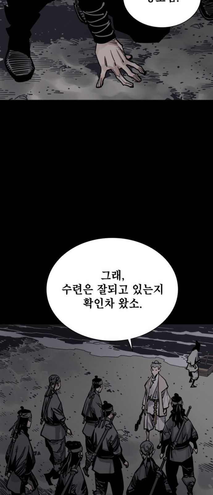 44 페이지