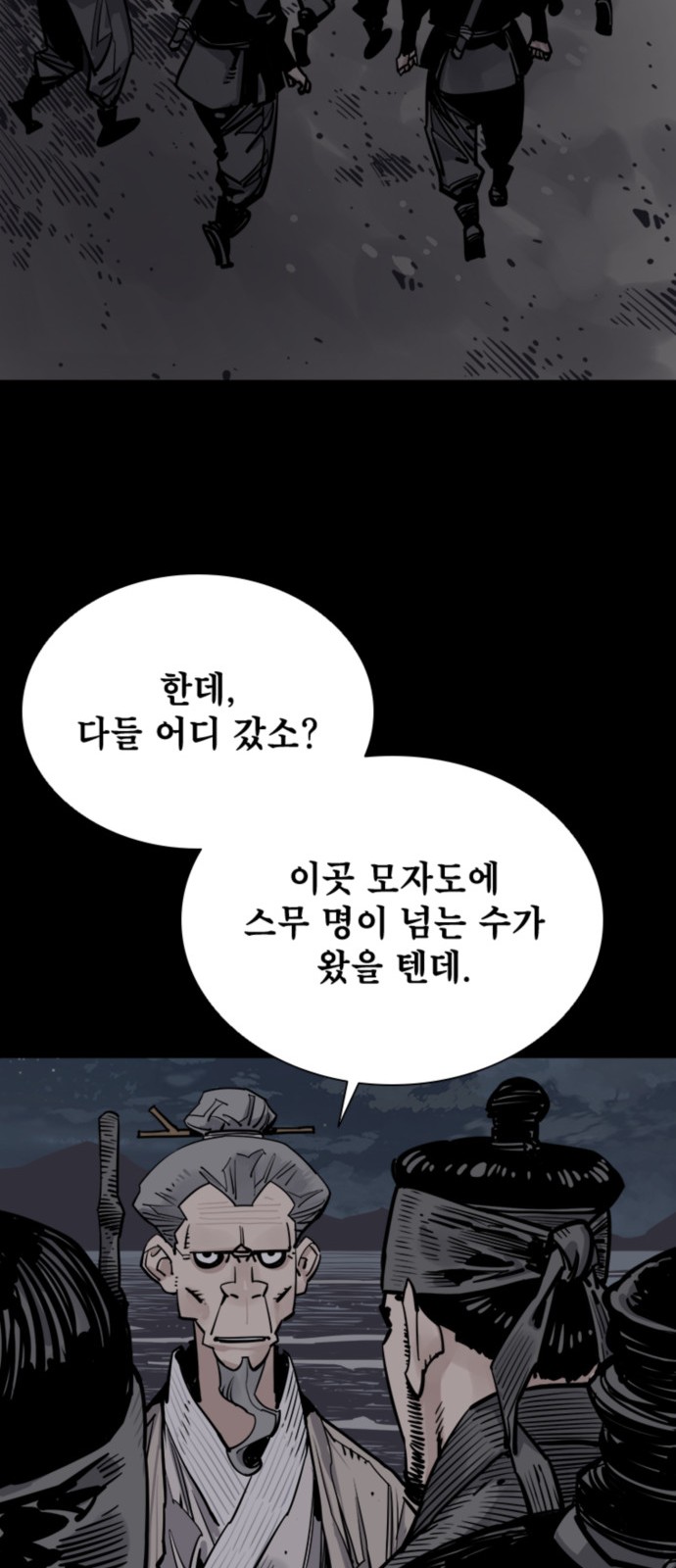 45 페이지
