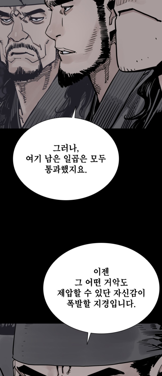 48 페이지