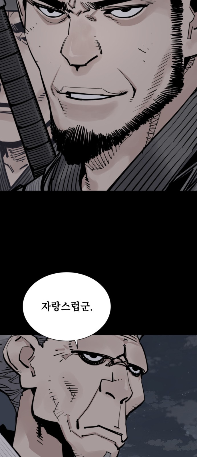 49 페이지