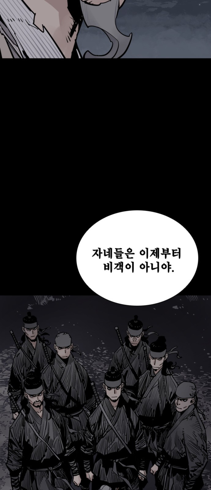 50 페이지