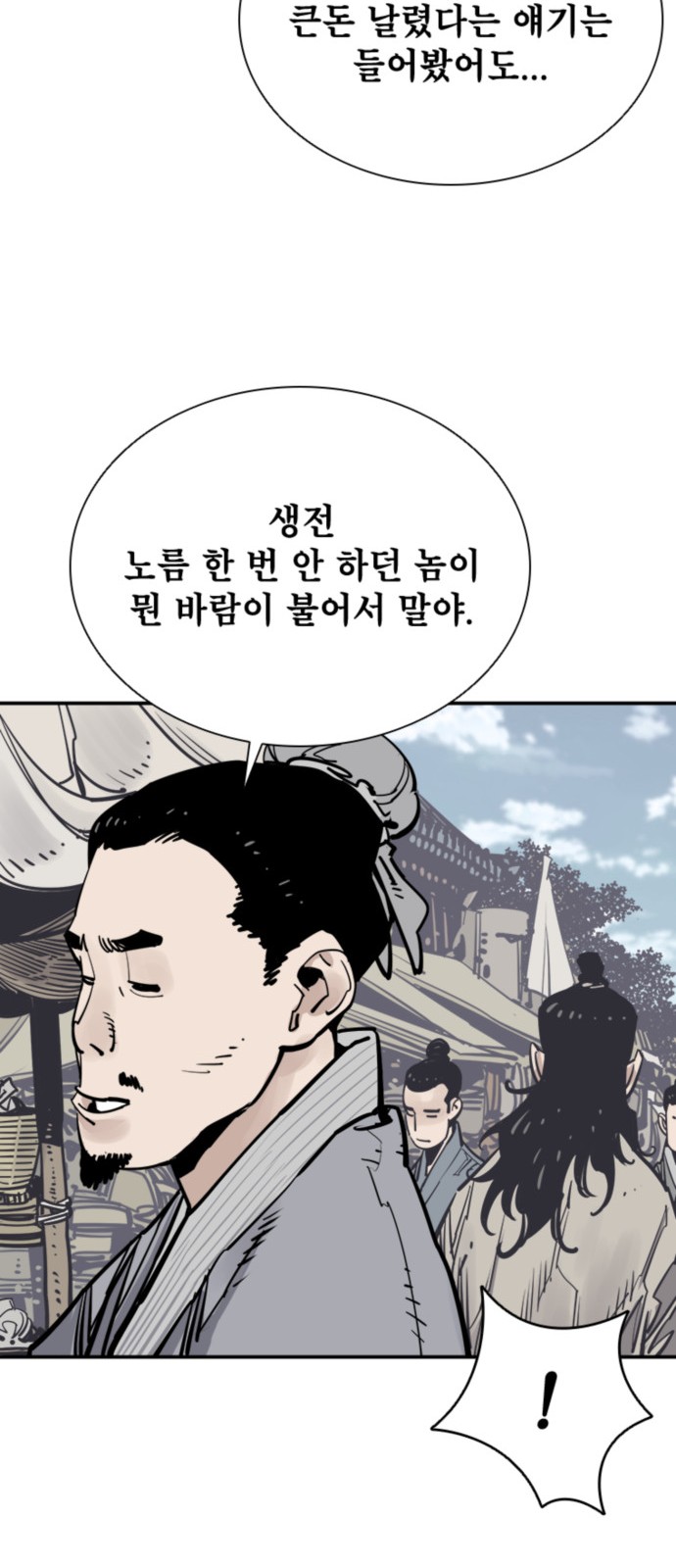 60 페이지