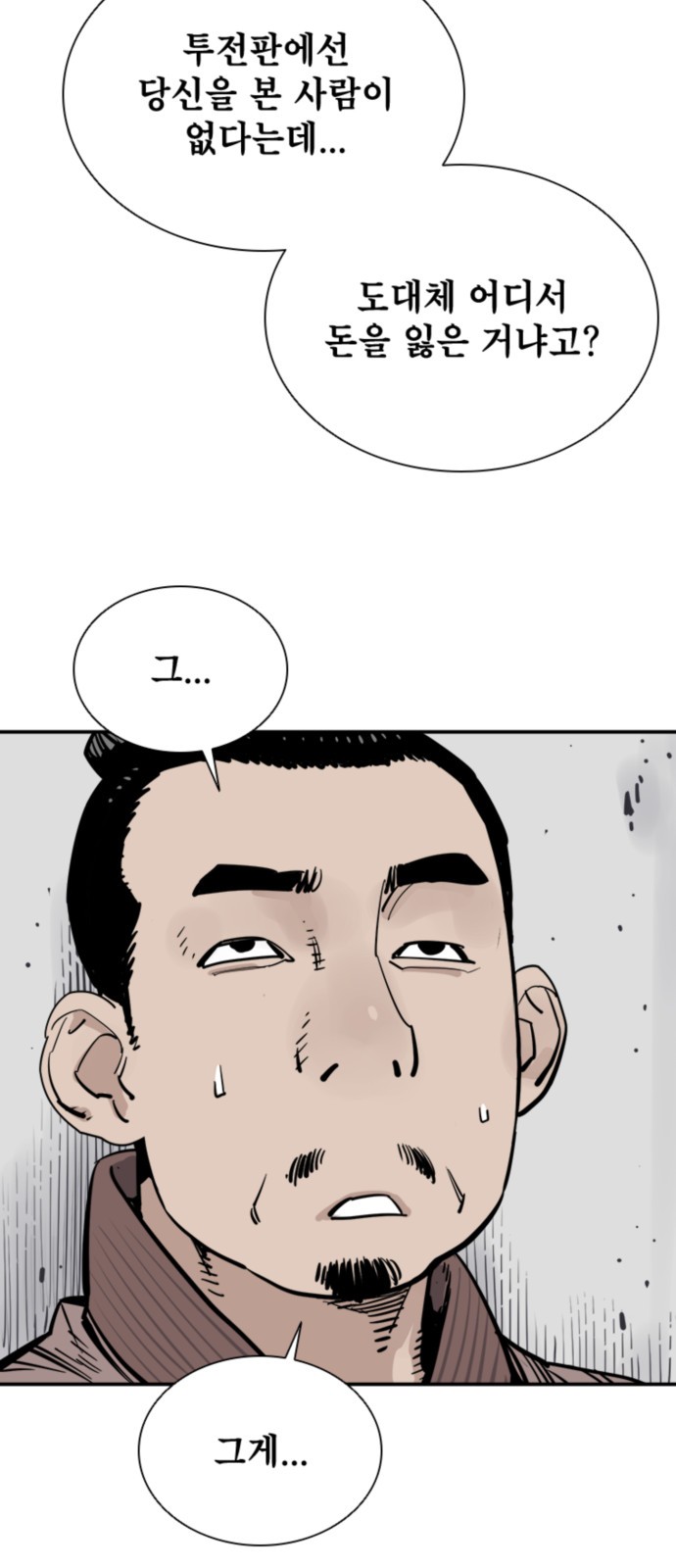 62 페이지
