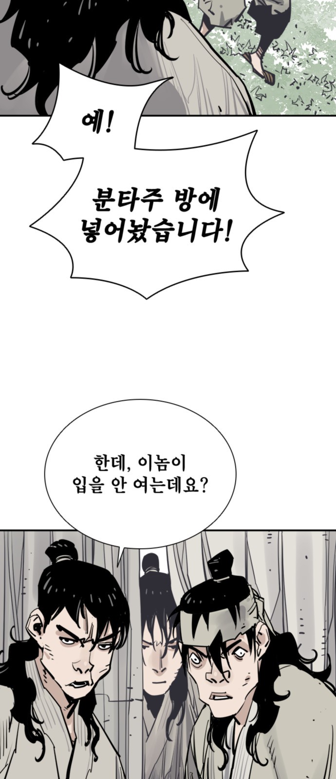 66 페이지