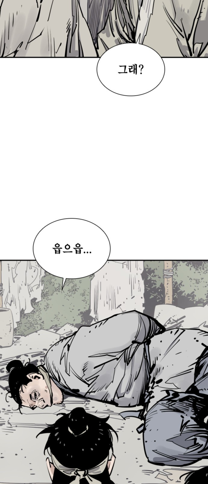 67 페이지