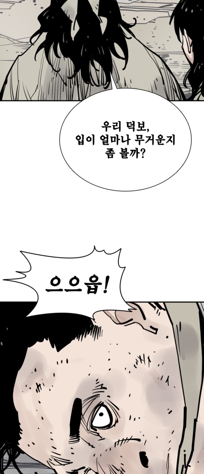 68 페이지