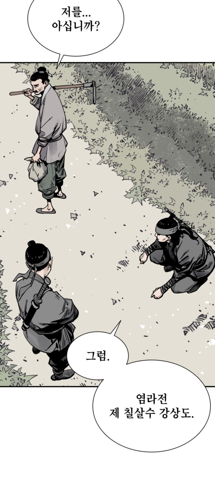 30 페이지