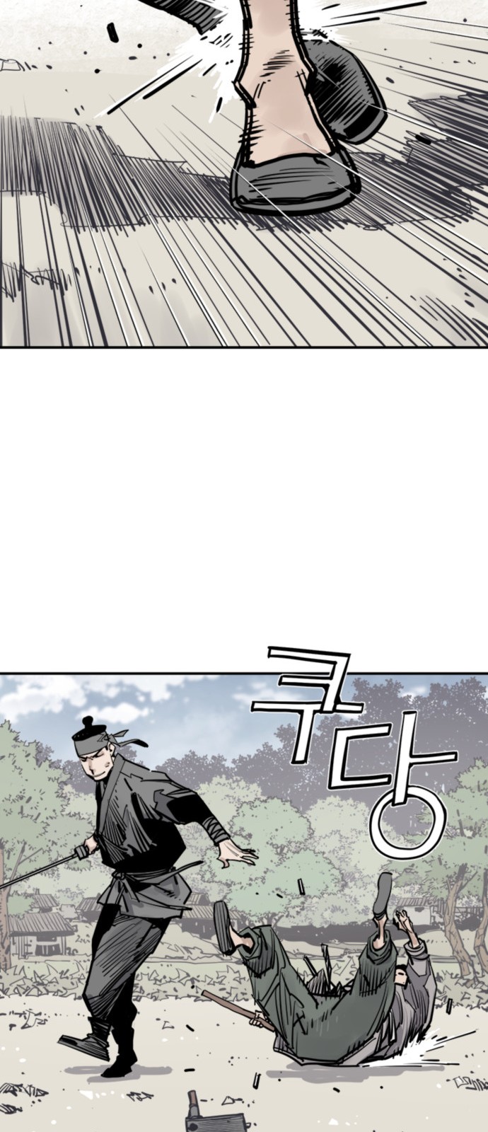 38 페이지