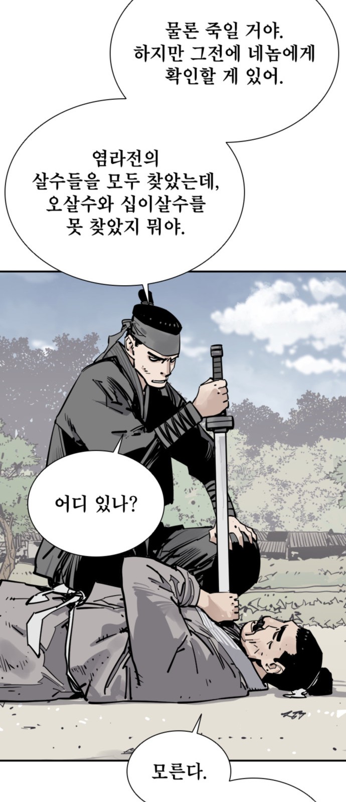 42 페이지