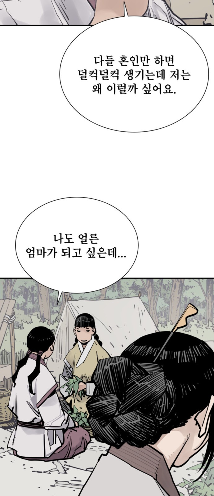 52 페이지
