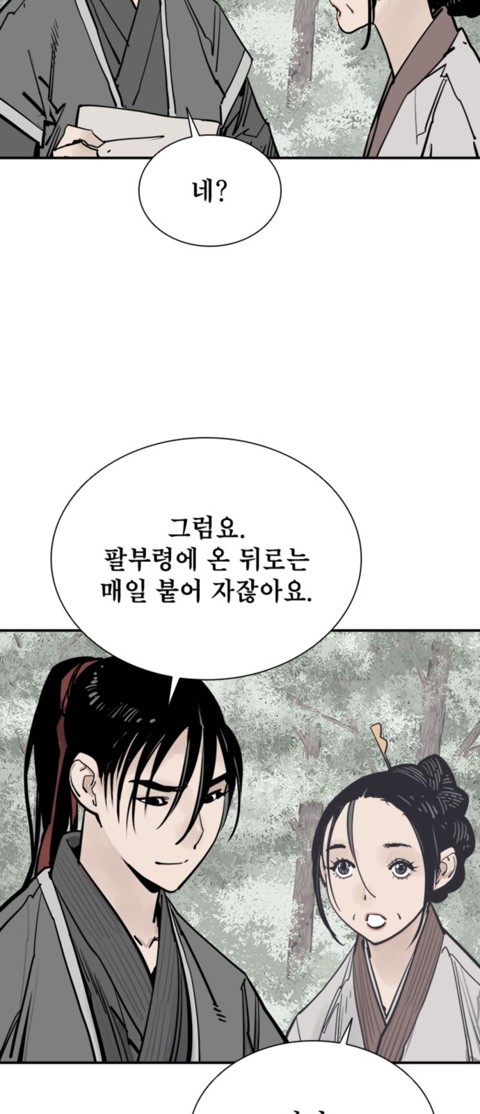 55 페이지