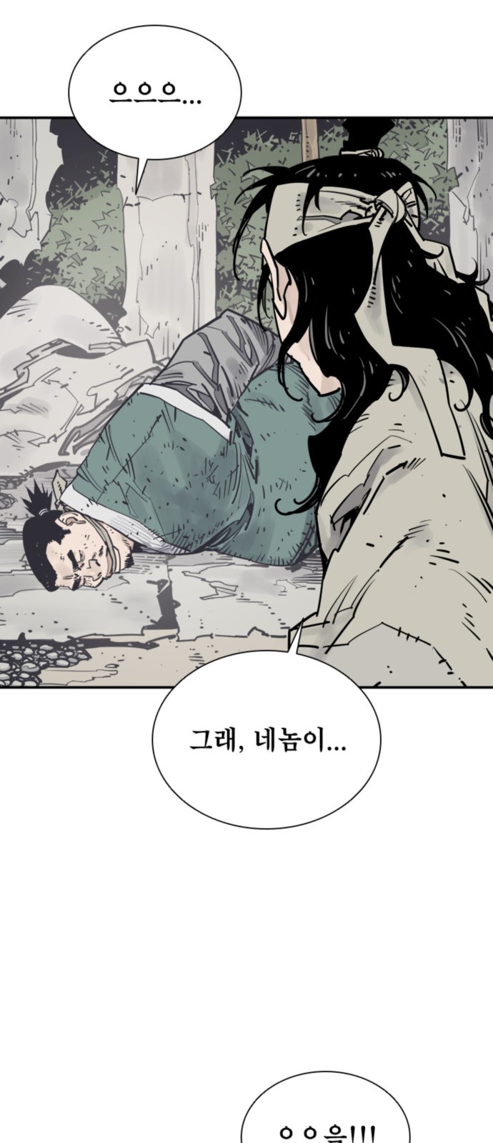 64 페이지