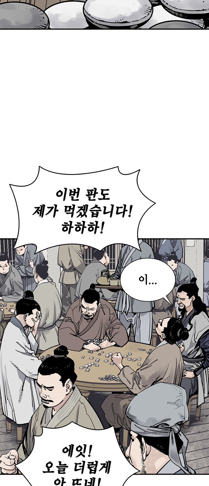 19 페이지