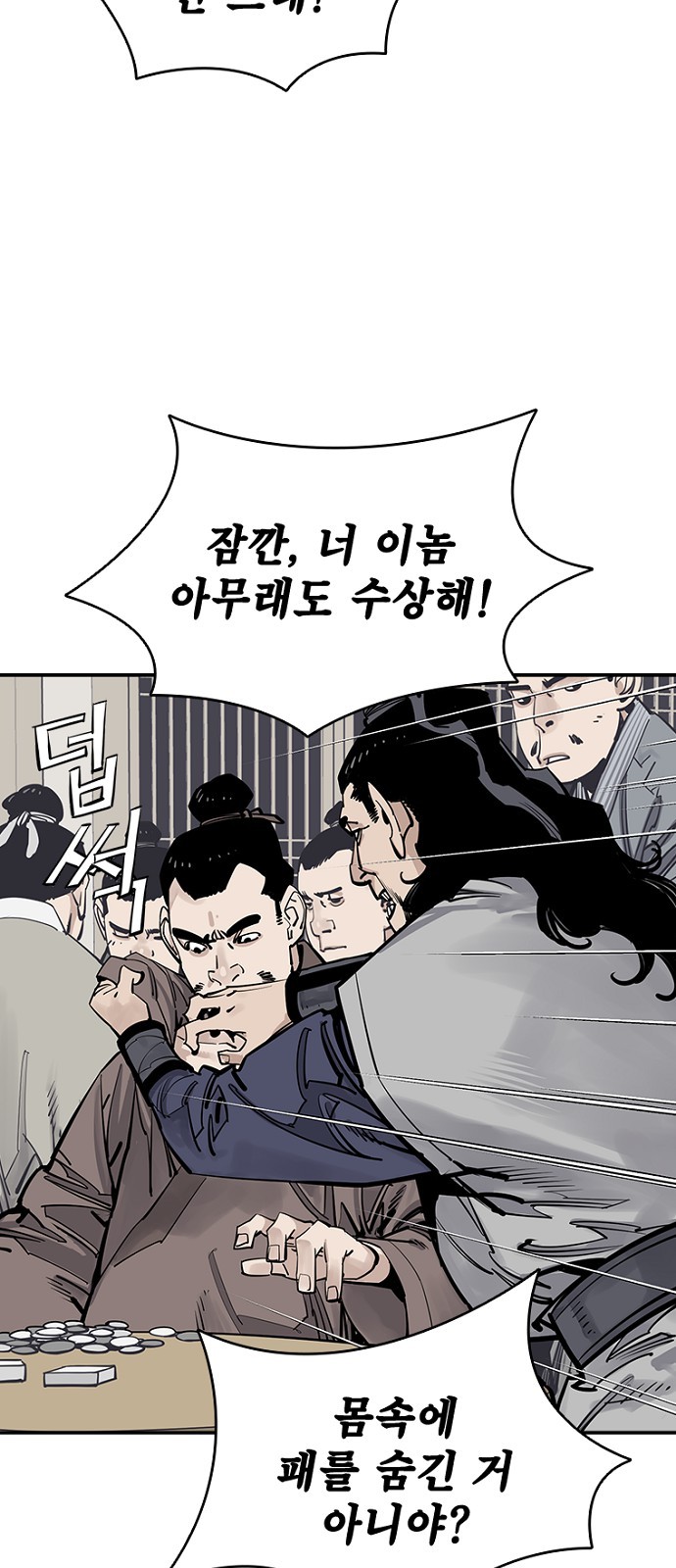 20 페이지