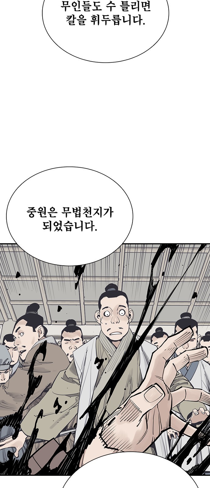 24 페이지