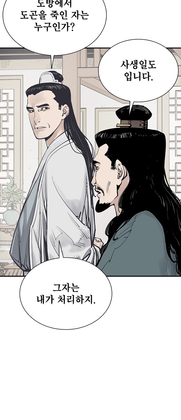 32 페이지