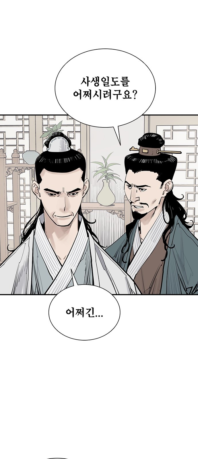 37 페이지