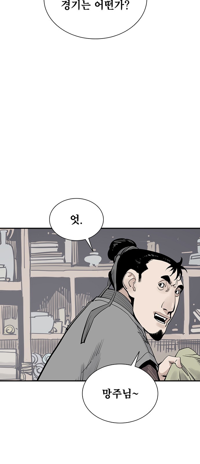 42 페이지