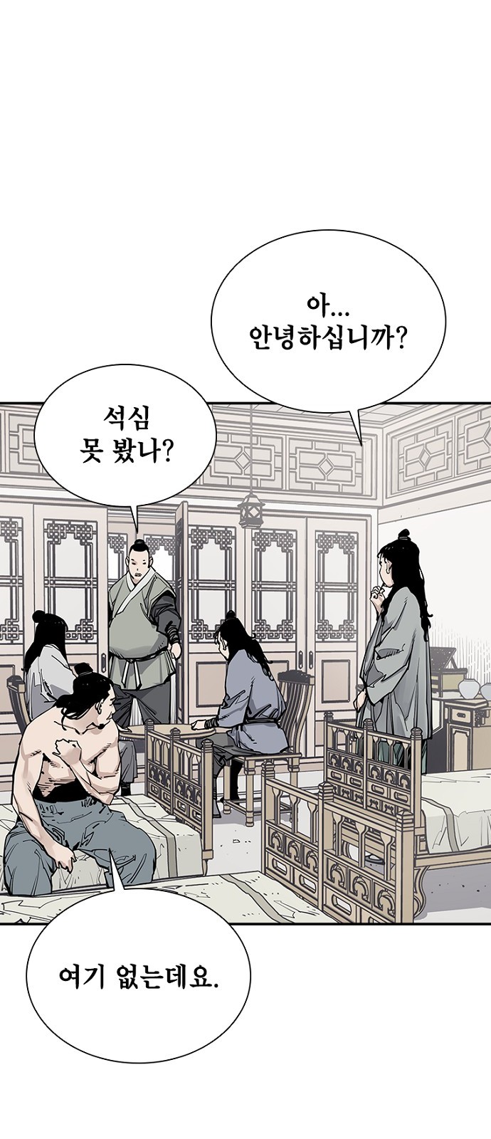 48 페이지
