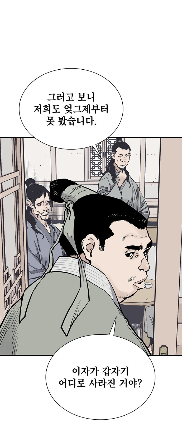 49 페이지