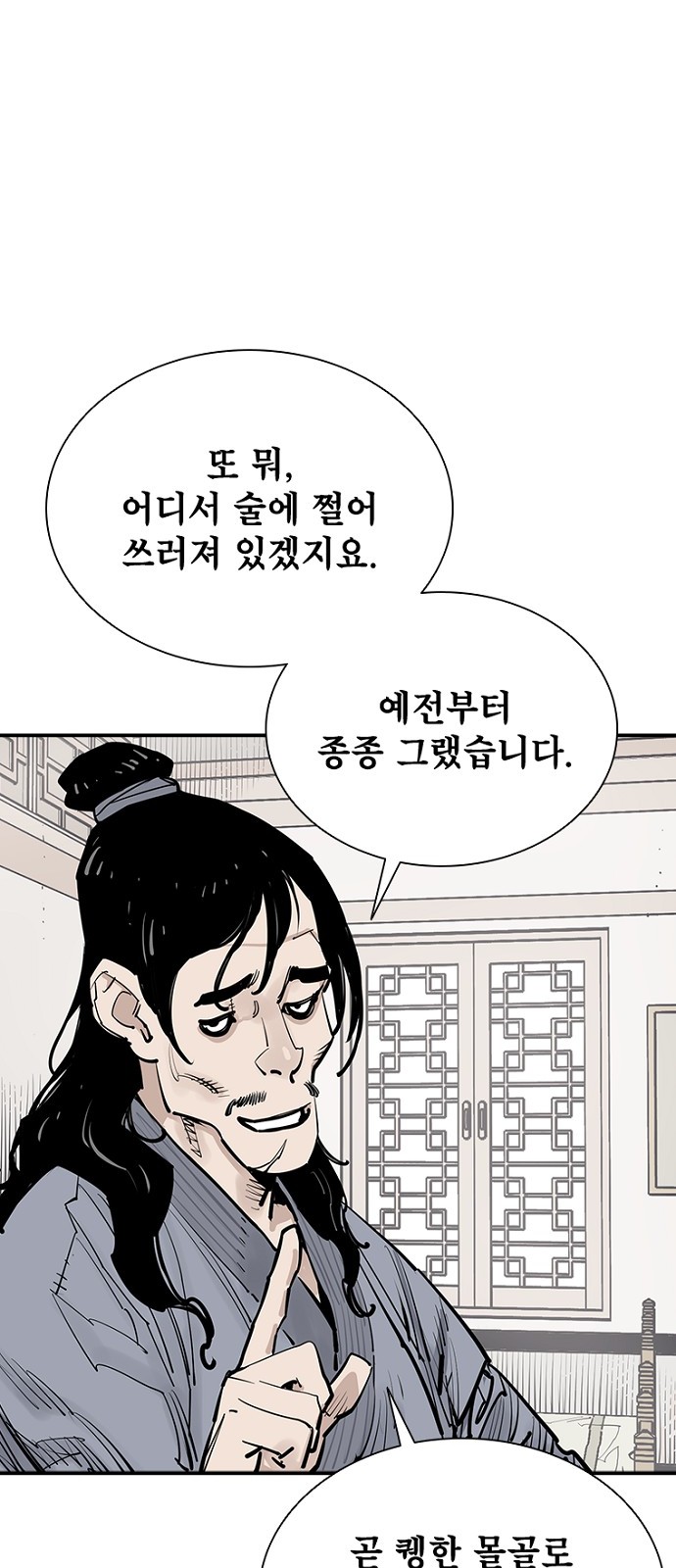 50 페이지