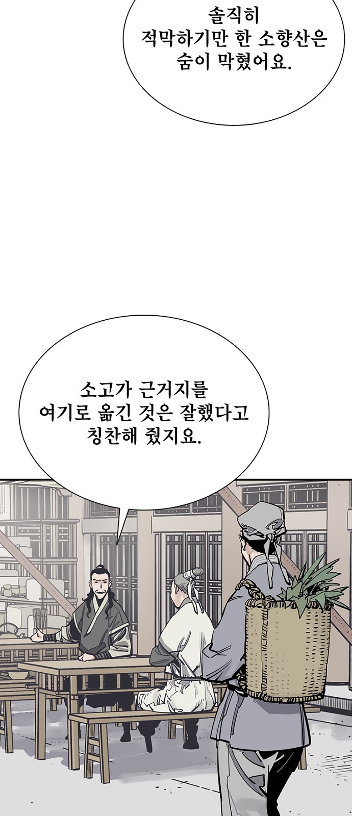 64 페이지