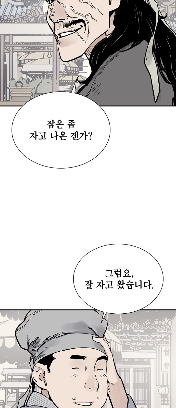 67 페이지