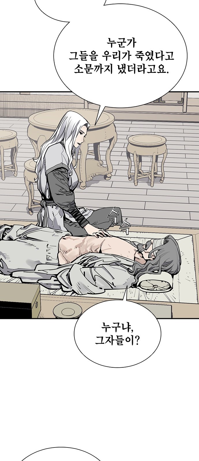 72 페이지