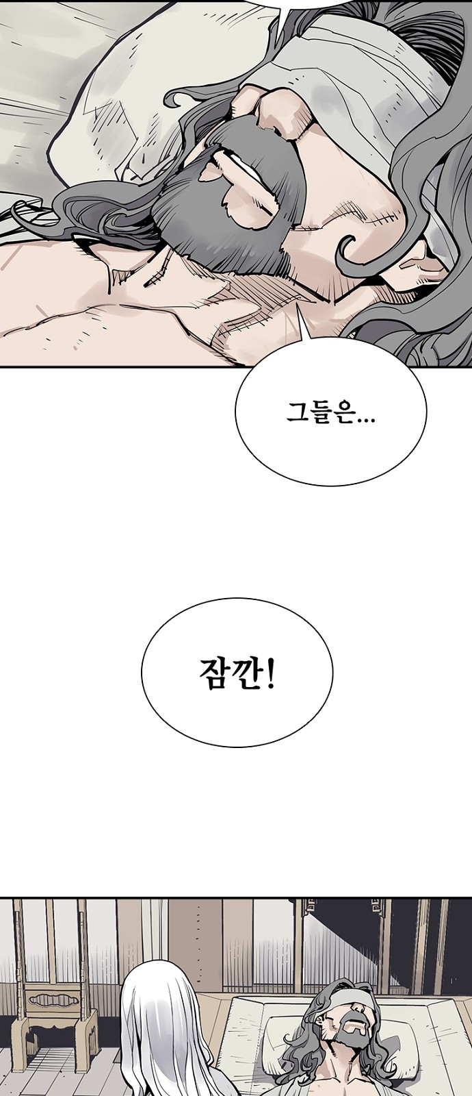 74 페이지