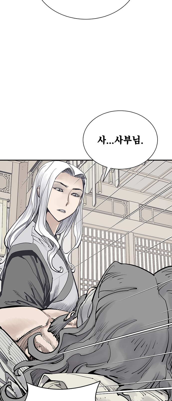 78 페이지