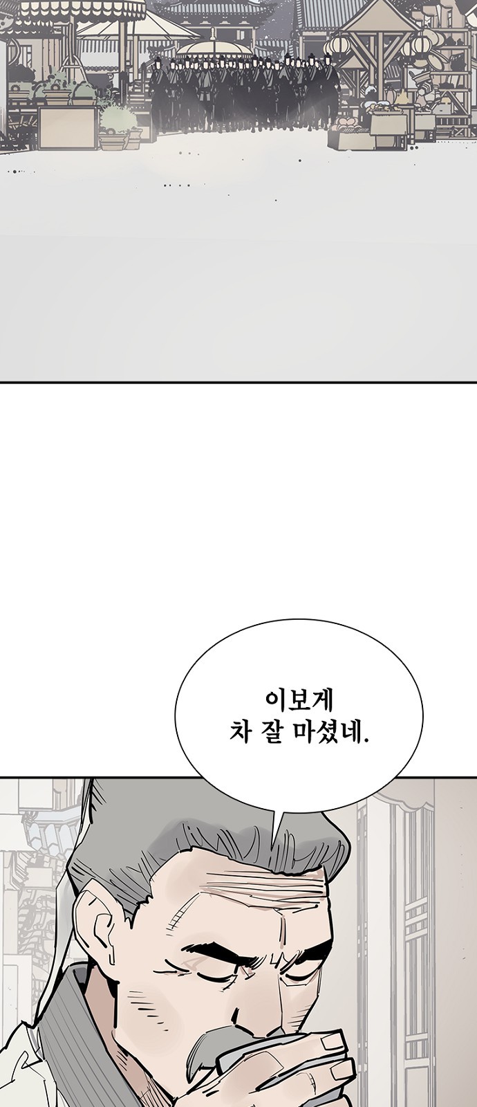 81 페이지