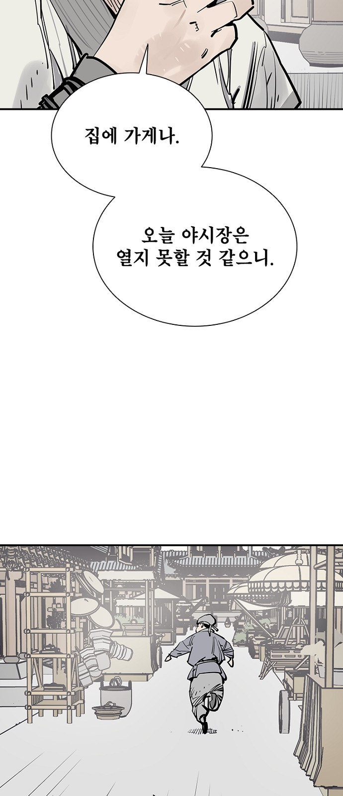 82 페이지