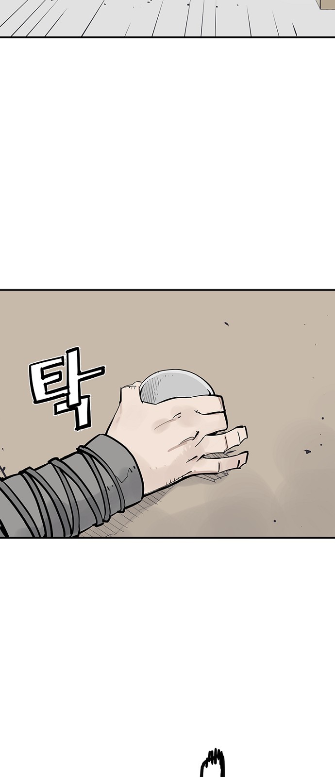 83 페이지