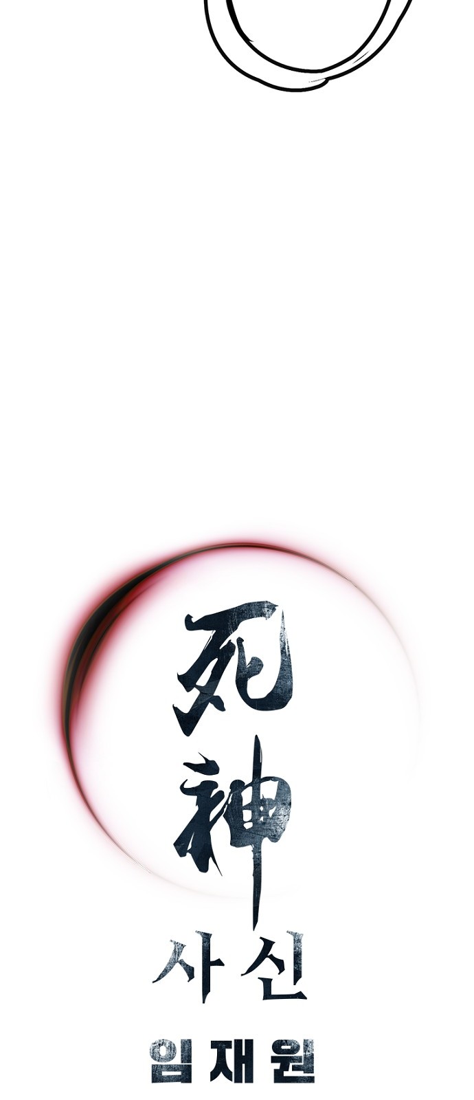 85 페이지