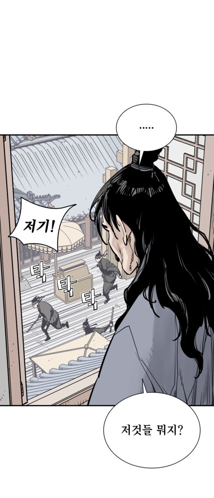 29 페이지